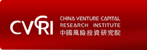 中国风险投资研究院